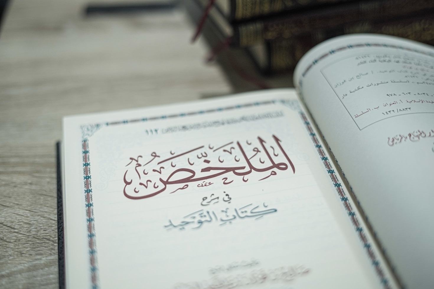 A Guide to Choosing the Right Islamic Courses